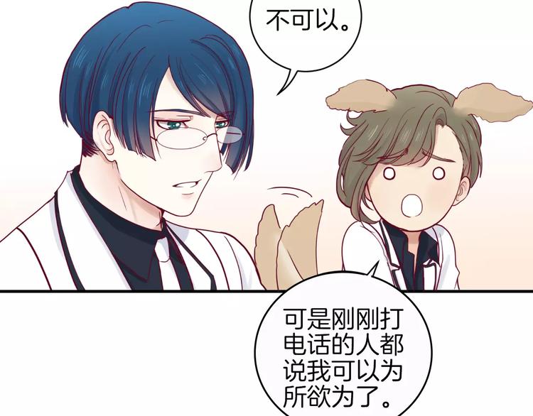 第10话 朋友(1/3)-第9话