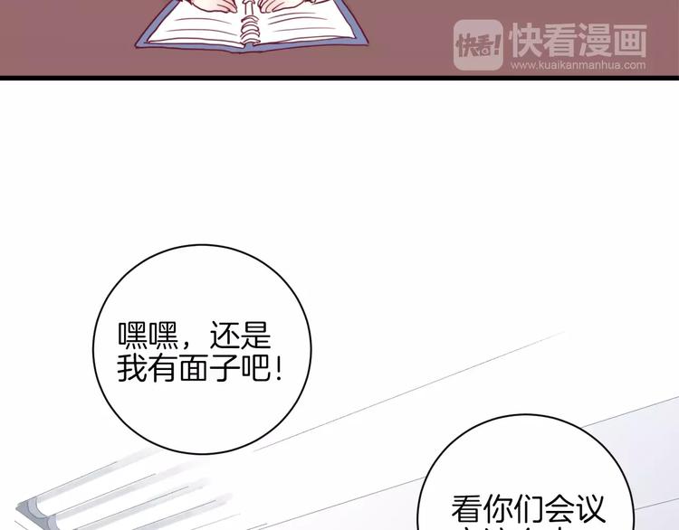 第10话 朋友(1/3)-第9话