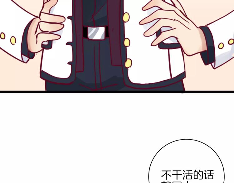 第10话 朋友(1/3)-第9话