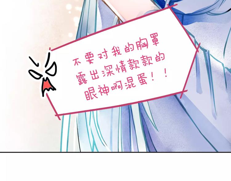 序章 等待千年(1/2)-第1话