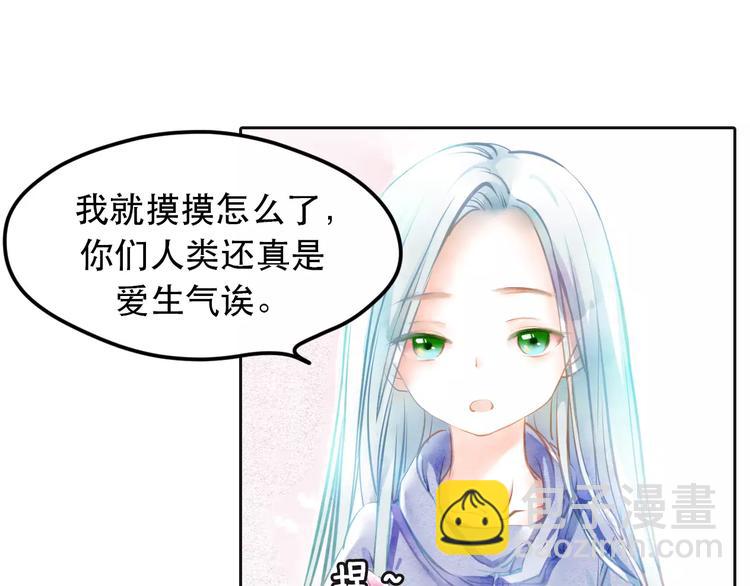 序章 等待千年(1/2)-第1话