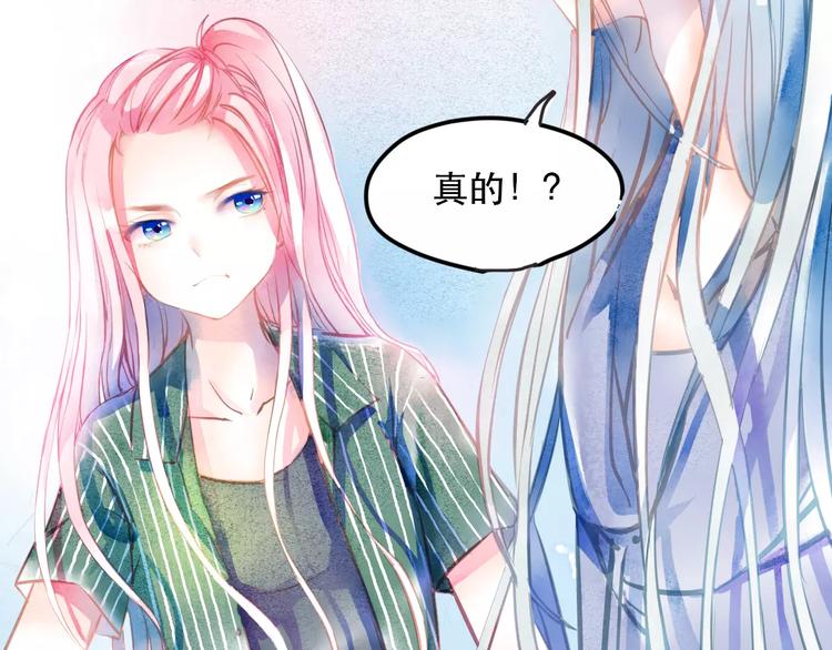 序章 等待千年(1/2)-第1话