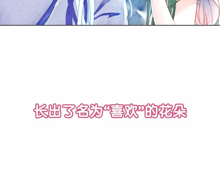 序章 等待千年(1/2)-第1话