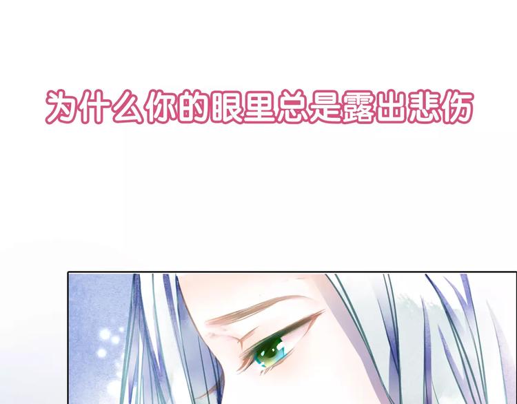 序章 等待千年(1/2)-第1话