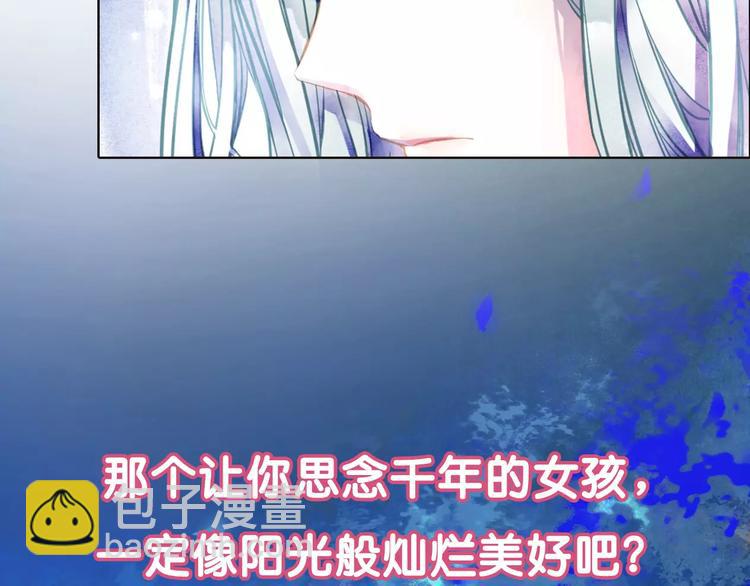 序章 等待千年(1/2)-第1话