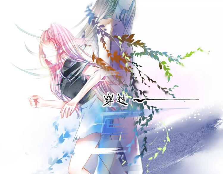 序章 等待千年(1/2)-第1话