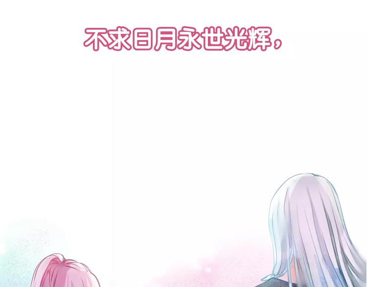 序章 等待千年(1/2)-第1话