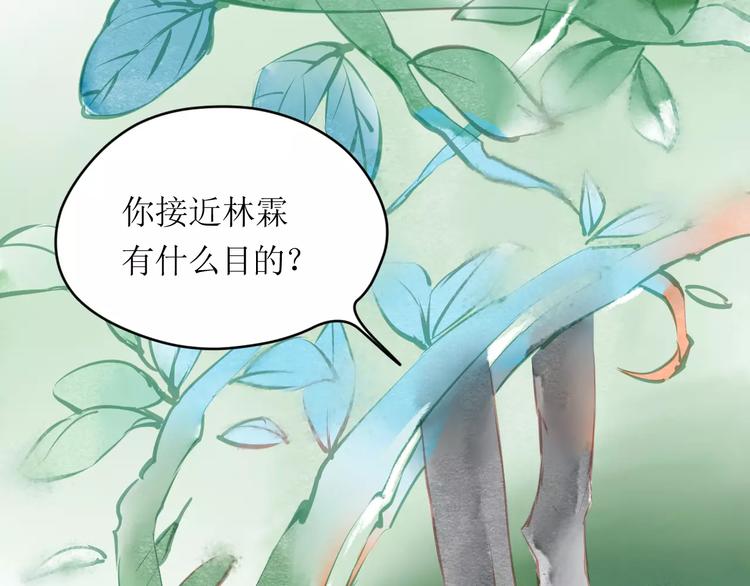 第10话 姐姐的气味(1/3)-第11话