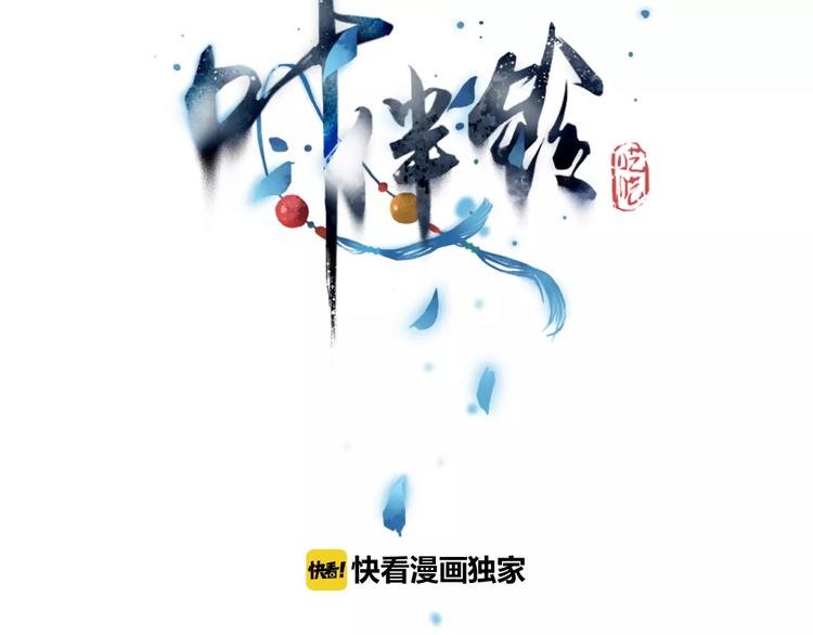 第10话 姐姐的气味(1/3)-第11话