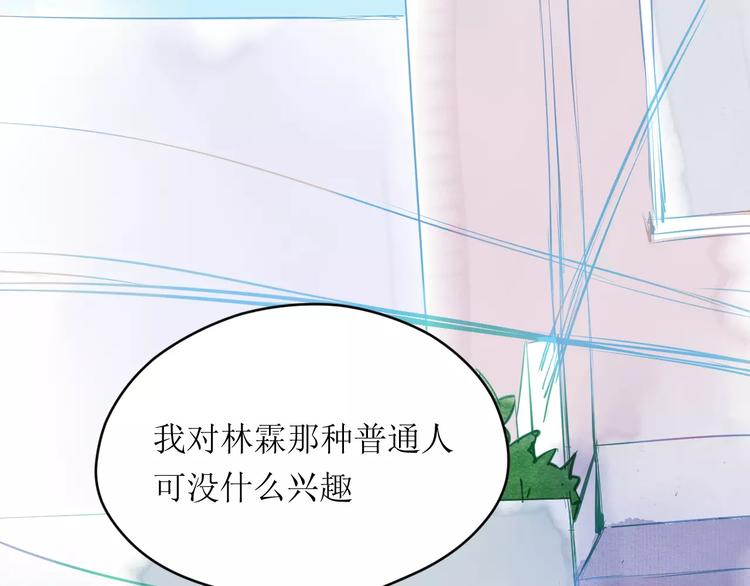 第10话 姐姐的气味(1/3)-第11话