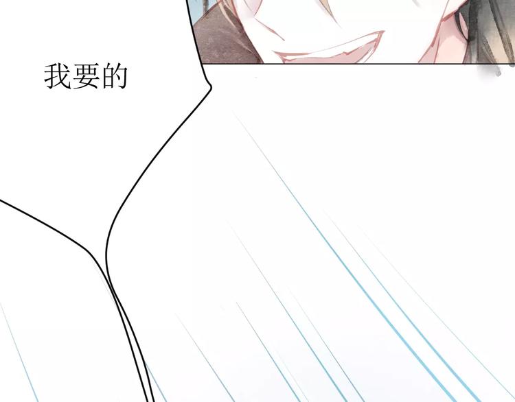 第10话 姐姐的气味(1/3)-第11话