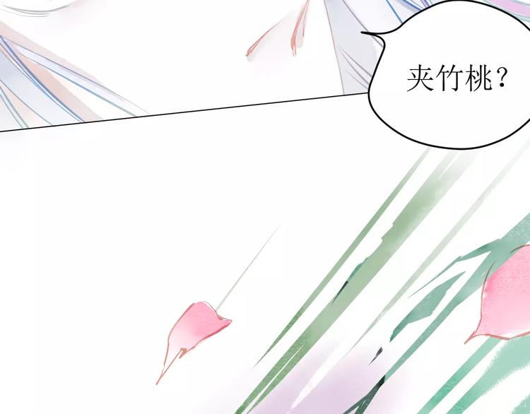 第10话 姐姐的气味(1/3)-第11话