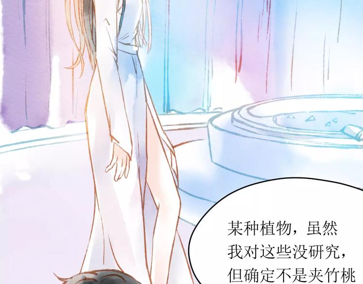 第12话 阻碍(1/3)-第13话