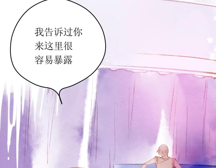 第12话 阻碍(1/3)-第13话