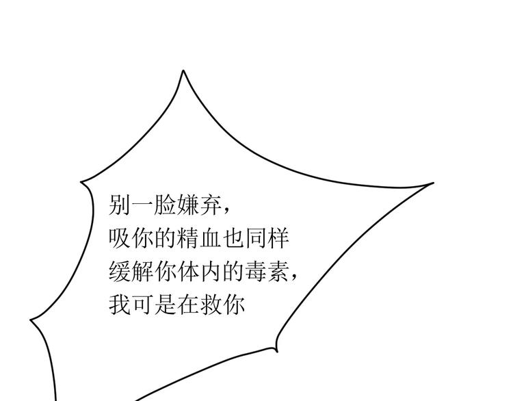 第12话 阻碍(1/3)-第13话