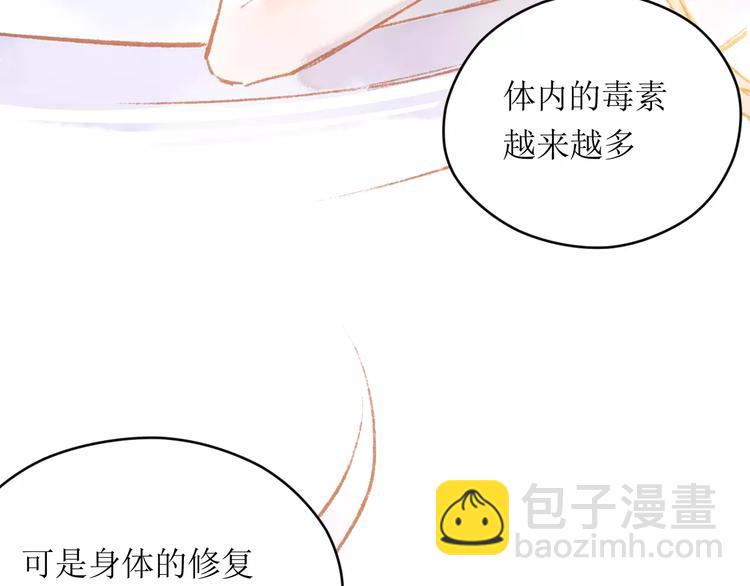 第12话 阻碍(1/3)-第13话