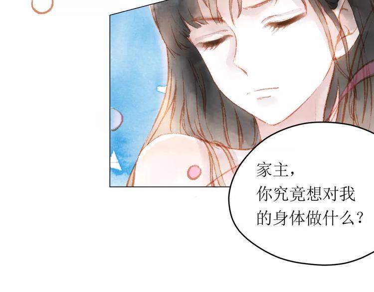 第12话 阻碍(1/3)-第13话