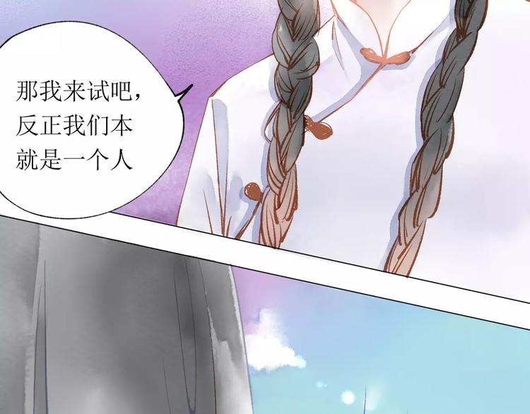 第14话 舞袍(1/3)-第15话