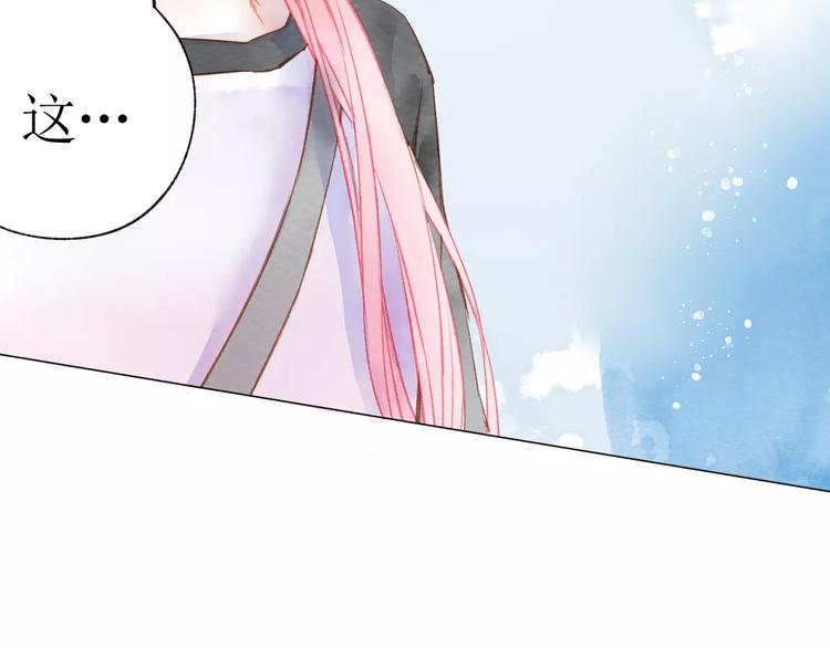 第14话 舞袍(1/3)-第15话