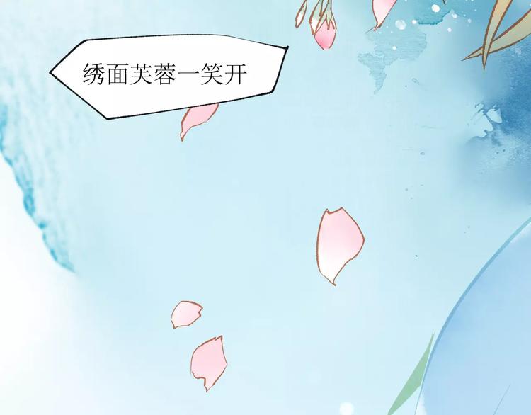 第14话 舞袍(1/3)-第15话