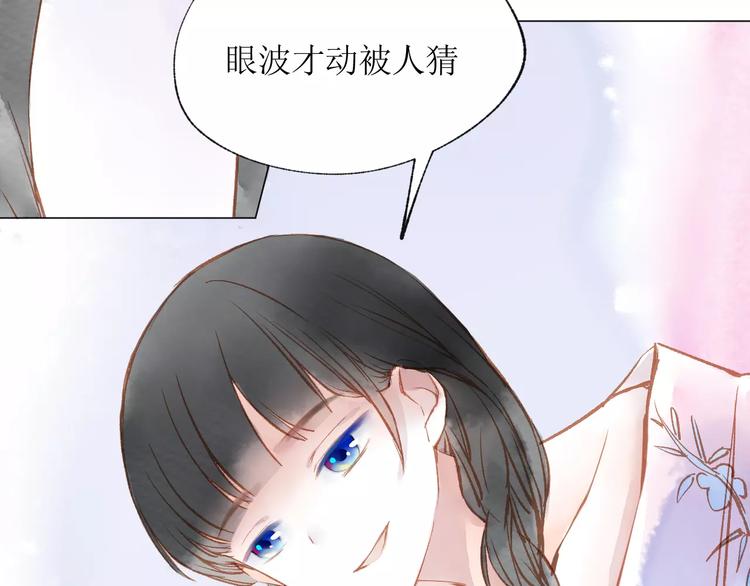 第14话 舞袍(1/3)-第15话