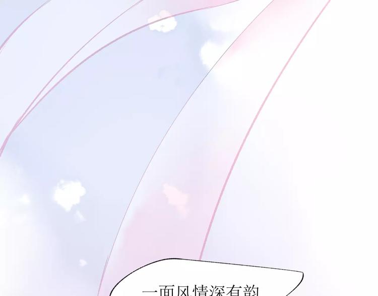 第14话 舞袍(1/3)-第15话