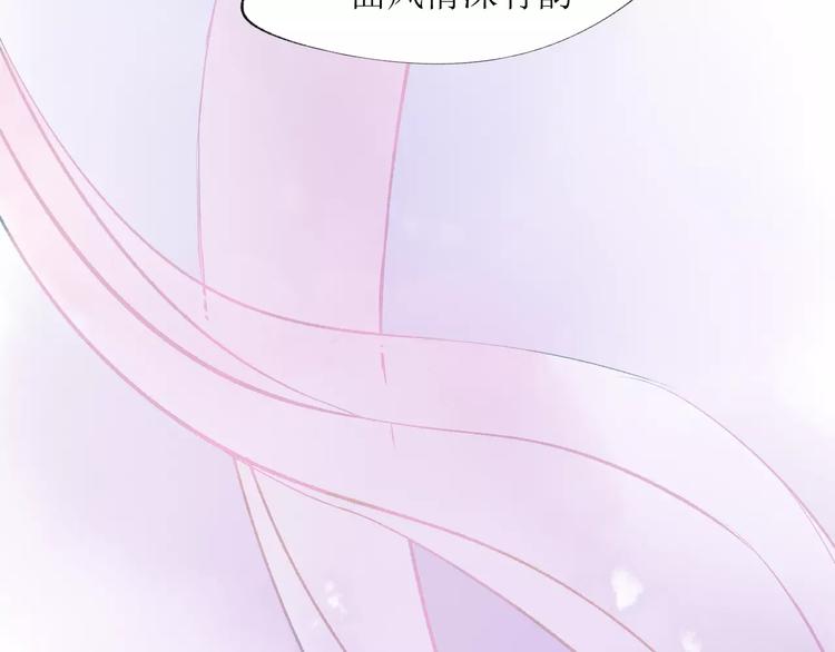 第14话 舞袍(1/3)-第15话