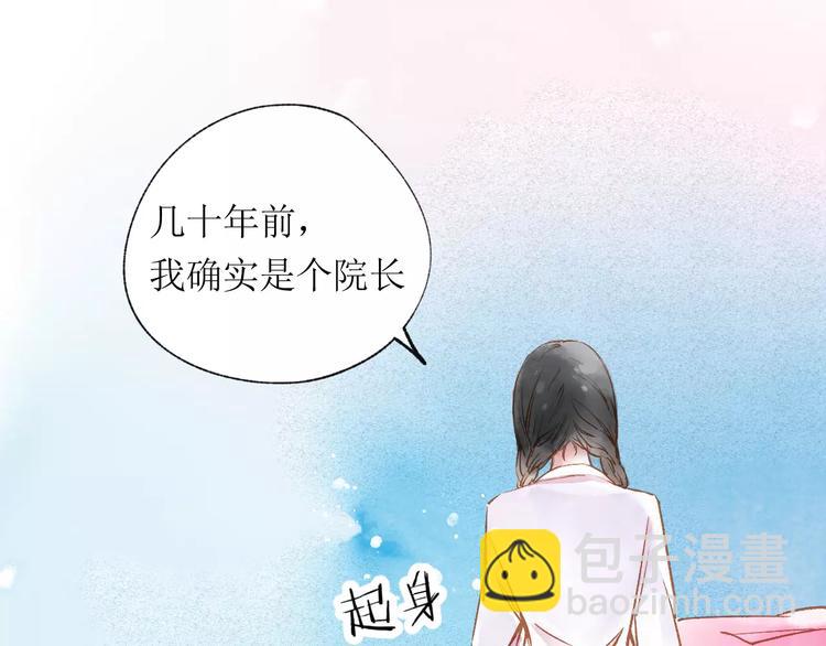 第14话 舞袍(1/3)-第15话