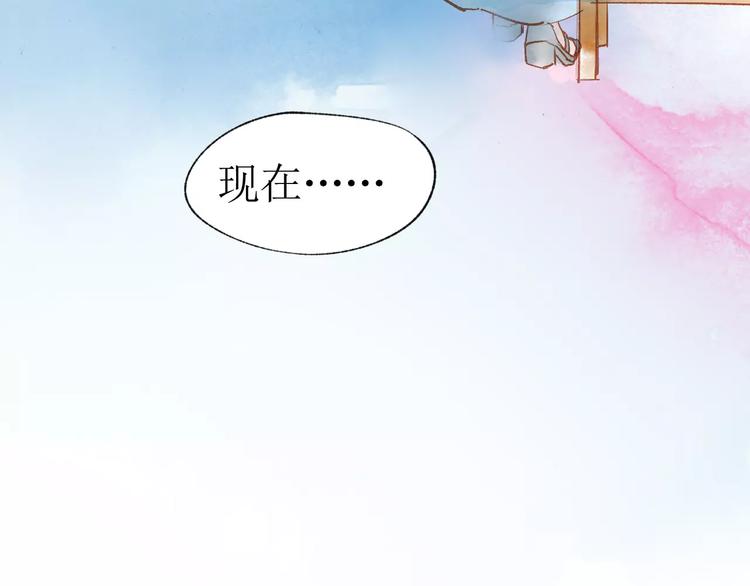 第14话 舞袍(1/3)-第15话