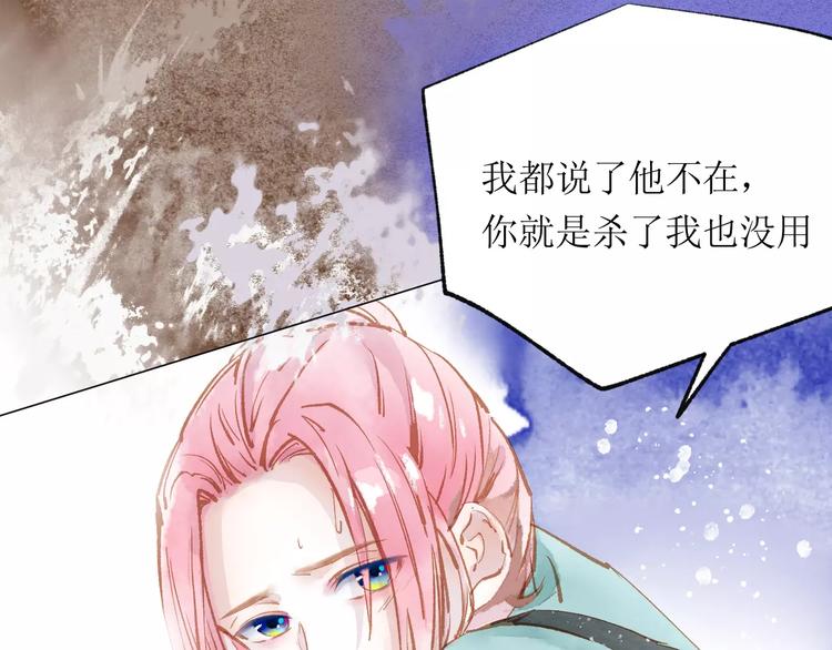 第16话 力量(1/3)-第17话