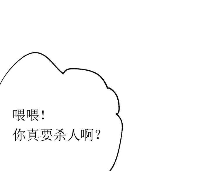 第16话 力量(1/3)-第17话