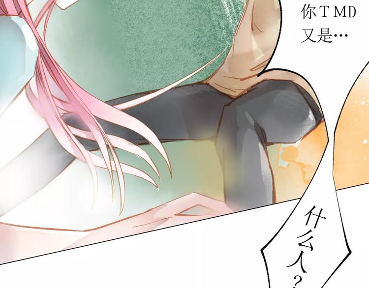 第16话 力量(1/3)-第17话