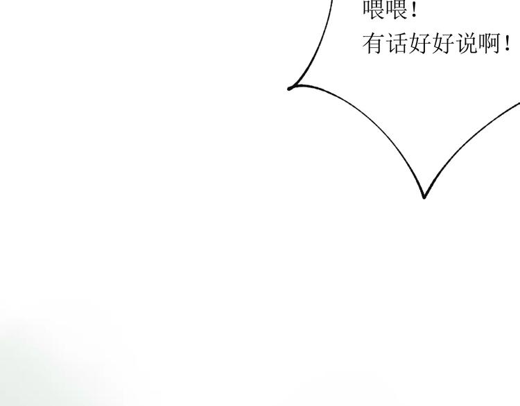 第16话 力量(1/3)-第17话