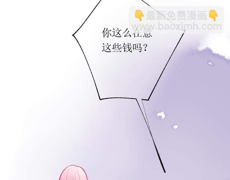 第18话 吃醋(1/3)-第19话