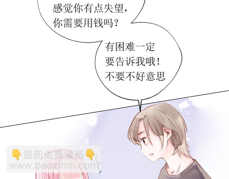 第18话 吃醋(1/3)-第19话