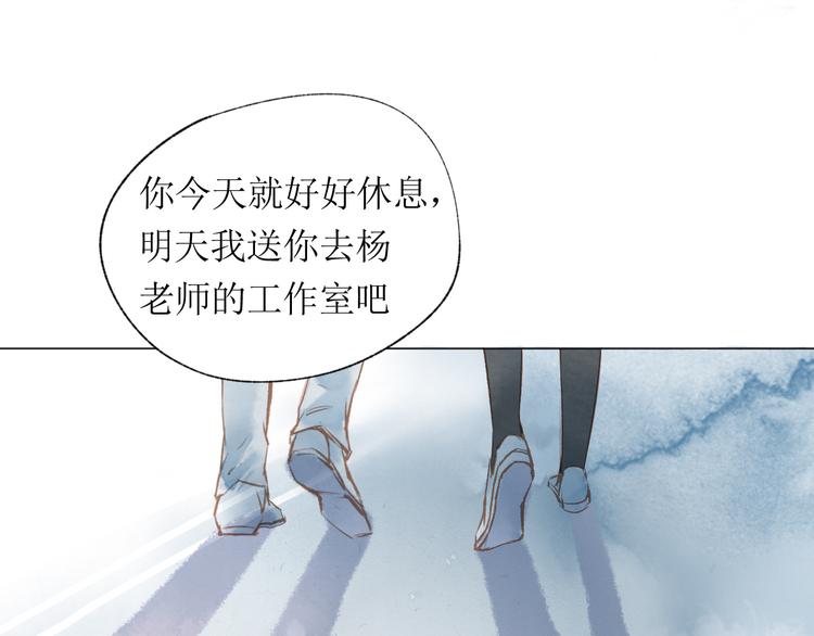 第18话 吃醋(1/3)-第19话