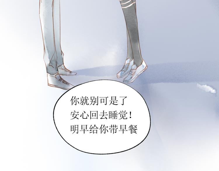 第18话 吃醋(1/3)-第19话