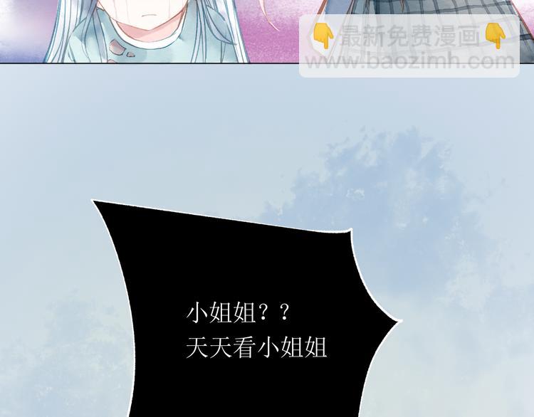 第18话 吃醋(1/3)-第19话