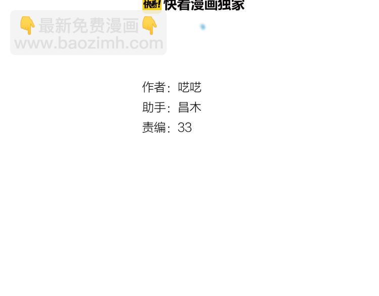 第18话 吃醋(1/3)-第19话