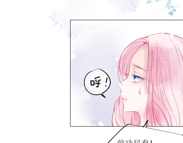 第18话 吃醋(1/3)-第19话