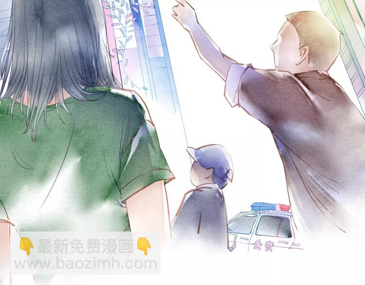 第2话 他的奇妙异能！(1/3)-第3话