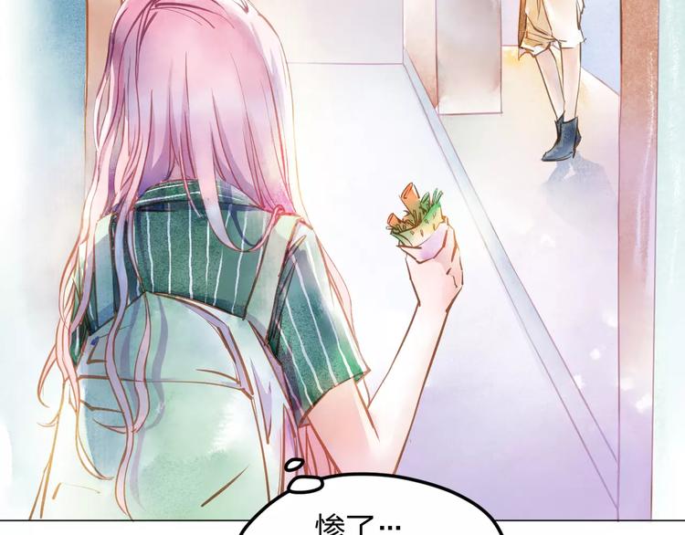 第2话 他的奇妙异能！(1/3)-第3话