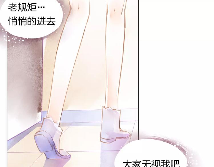 第2话 他的奇妙异能！(1/3)-第3话