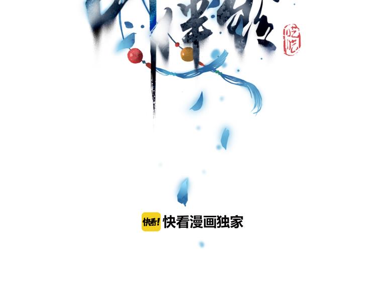 第20话  解救(1/3)-第21话