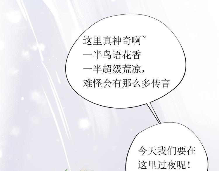 第20话  解救(1/3)-第21话