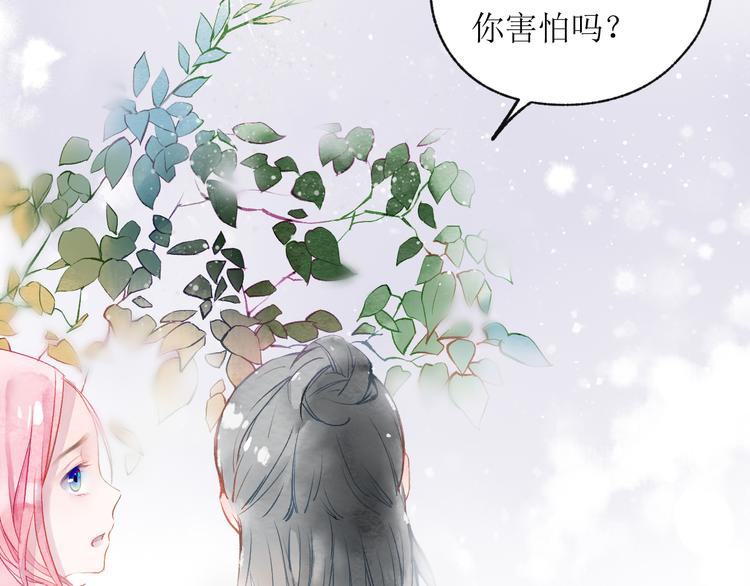 第20话  解救(1/3)-第21话