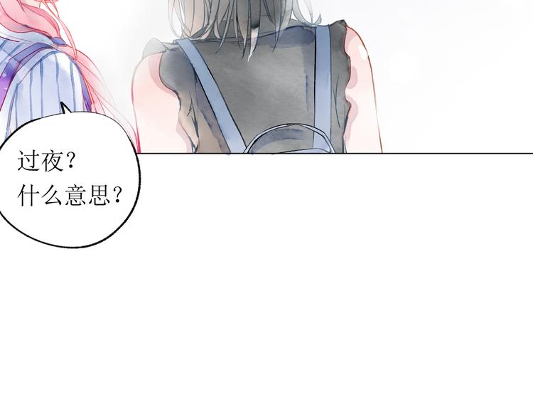 第20话  解救(1/3)-第21话