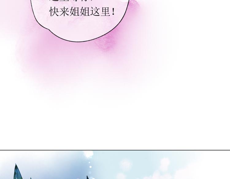 第20话  解救(1/3)-第21话