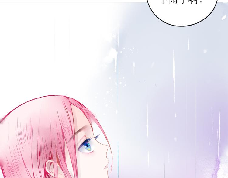 第20话  解救(1/3)-第21话