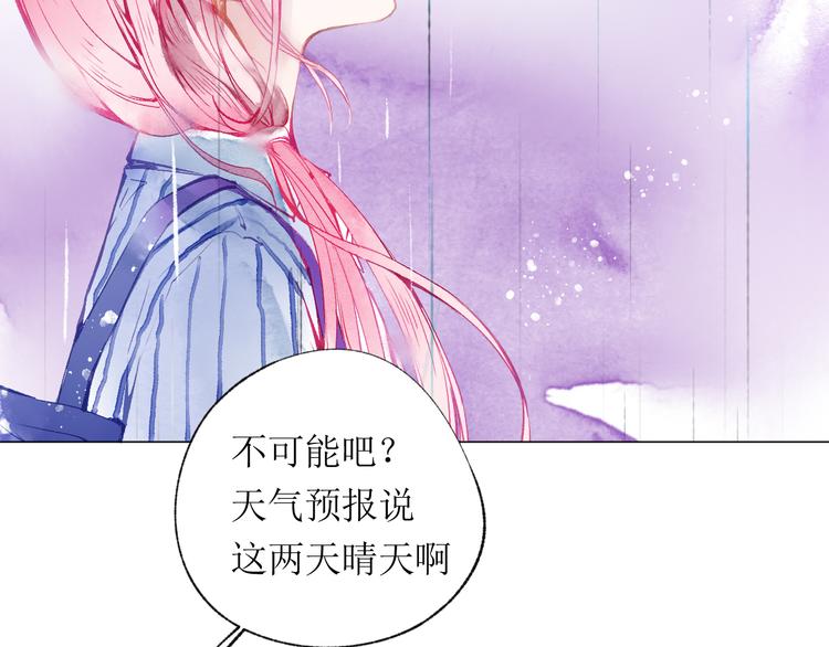 第20话  解救(1/3)-第21话